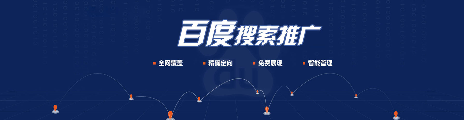 嘉黎信息流营销