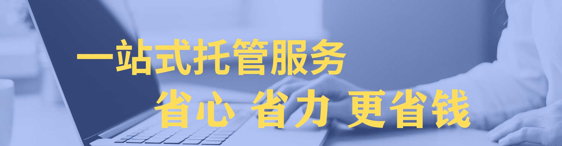 嘉黎网络推广开户