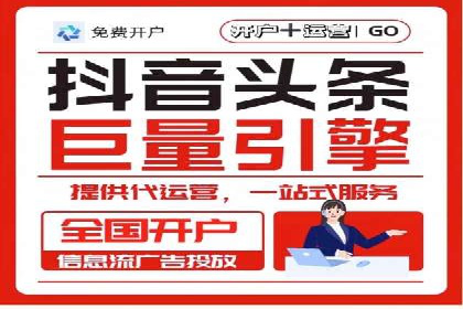 SEM代运营案例：提升网站流量与转化