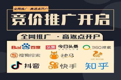 某公司通过百度竞价推广托管，实现业绩翻倍增长