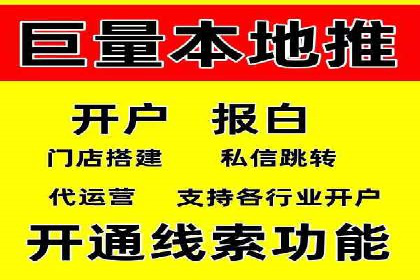 房地产行业的信息流广告营销技巧与案例研究